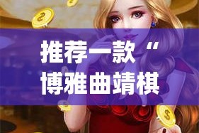 重大通报“摸一把跑得快到底有没有挂确实有挂”开挂神器