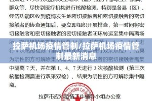 重大通报“欧博怎么开挂可以开挂吗”原来可以开挂