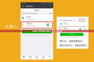 分享实测“微乐约局是不是有挂”@太坑了真的有挂