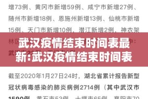 今日重大通报心动联盟有挂吗确实有挂√曝光透视猫腻