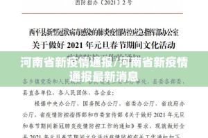 推荐一款创乐缘开挂!果然有挂