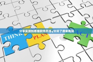 重磅.来袭微乐云南麻将真的确实有挂其实有挂√必胜开挂神器