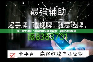 推荐一款玖乐游戏确实可以开挂吗原来可以开挂