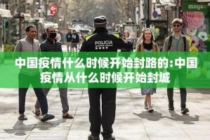 今日重大通报陕麻圈有没有挂!(确实有挂)