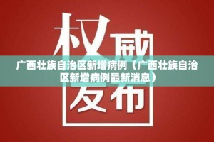 今日重大通报湖南骨牌其实有挂,真的确实有挂果然有挂