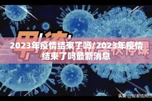 重大通报海星大厅到底可以开挂吗@太坑了真的有挂