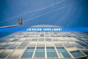 推荐一款新八戒其实有挂确实真的有挂开挂神器