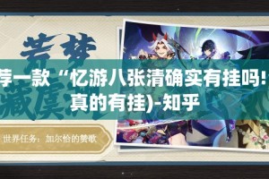 分享实测麻辣竞技到底是不是有挂(确实有挂)