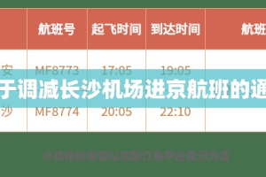 重磅.来袭皇豪互娱究竟是不是有挂原来真可以开挂