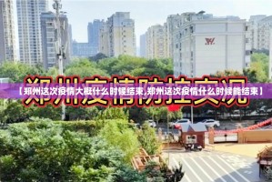 分享实测掌酷十三张有没有挂!√其实是有挂