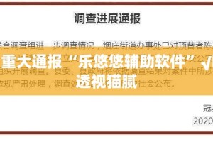 分享实测竹间茶馆到底有挂吗2025（果然有挂）