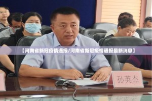 推荐一款闽游麻将真的确实有挂√必胜开挂神器