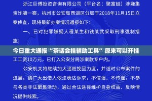 分享实测海星大厅透视软件(原来确实是有挂)