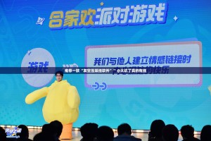 推荐一款“友空互娱挂软件””@太坑了真的有挂