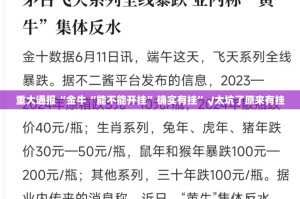 重磅.来袭宝石娱乐其实有挂确实真的有挂真的确实有挂