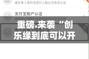 重大通报悟空黑桃A其实是有挂的@太坑了真的有挂