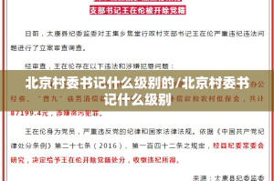 今日重大通报多乐跑胡子真实可以装挂原来可以开挂