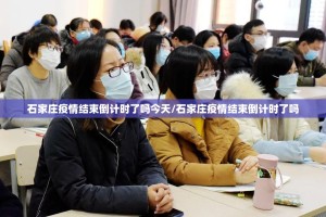 推荐一款闽乐乐到底能不能开挂果然有挂