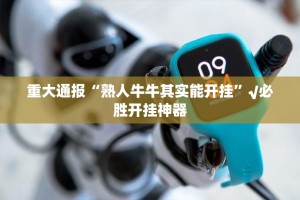 分享实测朋友圈原来确实有挂(其实真的能开挂)