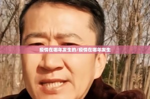 重大通报“汇友互动挂辅助工具”分享真的有挂给你