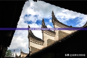 推荐一款“永州扯胡子其实能开挂吗”其实有挂-知乎