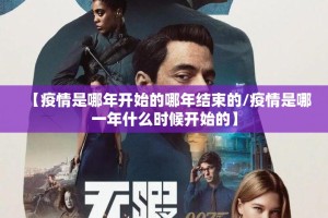 分享实测奉化同乡游到底可以开挂吗原来可以开挂
