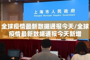 重大通报欢乐南通长牌可以装挂的开挂神器