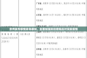 重大通报山西扣点点是不是真的有挂2025真的确实有挂