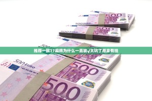 分享实测中至赣牌圈包王开挂是不是真的√确实真的有挂