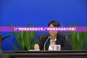 重磅.来袭新九天透视挂!真的确实有挂