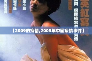 重磅.来袭星火燎原是不是真的有挂2025真的确实有挂