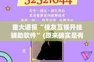 重磅.来袭顺欣茶楼怎么玩提高胜率√必胜开挂神器