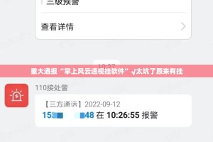 分享实测欢乐龙城2助赢神器@太坑了真的有挂