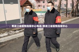 重大通报财神V5.0天天微友必赢神器(其实真的能开挂)