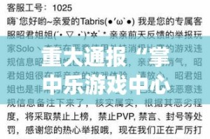 重磅.来袭琼雀海南麻将怎么开挂(原来确实是有挂)