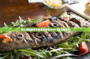 重磅.来袭财神十三张开挂辅助软件其实有挂-知乎