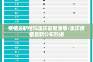 今日重大通报科乐天天踢到底是不是挂原来真可以开挂