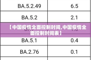 今日重大通报闲娱江西棋牌其实有挂确实有挂其实真的确实有挂