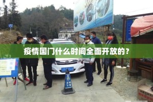 重磅.来袭永胜联盟有没有透视挂真的确实有挂