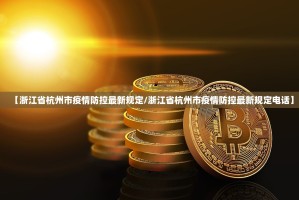 今日重大通报胜弈填大坑是不是可以开挂其实确实有挂