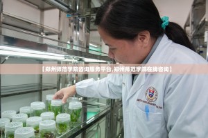 重大通报新八戒有没有挂!确实真的有挂