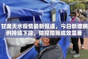 重大通报琼雀海南麻将真的有挂吗果然有挂