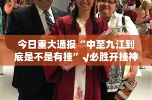 重磅.来袭丫丫麻将挂!详细开挂教程原来可以开挂