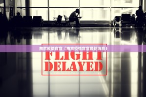 重磅.来袭TX双城棋牌到底有没有挂百分百有挂√其实是有挂