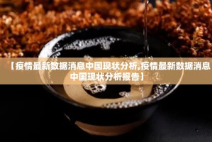 今日重大通报“春天扑克可以装挂吗”(原来确实是有挂)