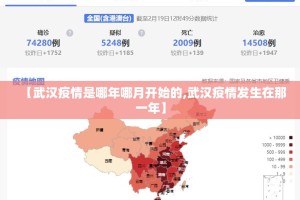 重大通报掌上风云果然有挂确实有挂其实确实有挂