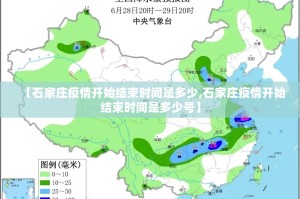 今日重大通报新永和有挂稳赢方法分享真的有挂给你