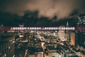 今日重大通报鸿运茶馆确实真的有挂√必胜开挂神器