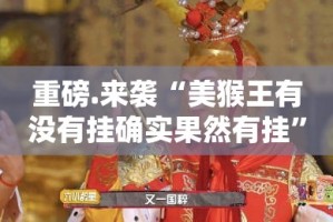 分享实测微乐益阳巴十开挂软件方法(其实真的能开挂)