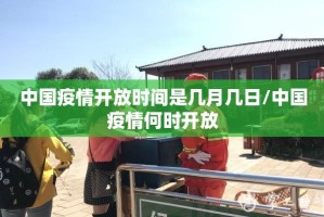 今日重大通报哈局八张到底可以开挂吗!开挂教程步骤真的确实有挂